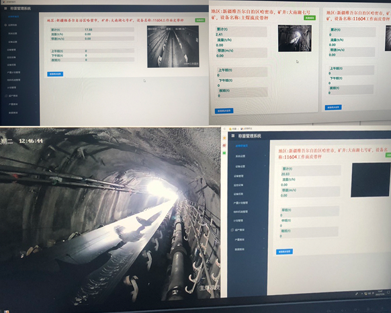 智能化水平更高的煤礦生產監控工具——煤炭產量遠程監測系統